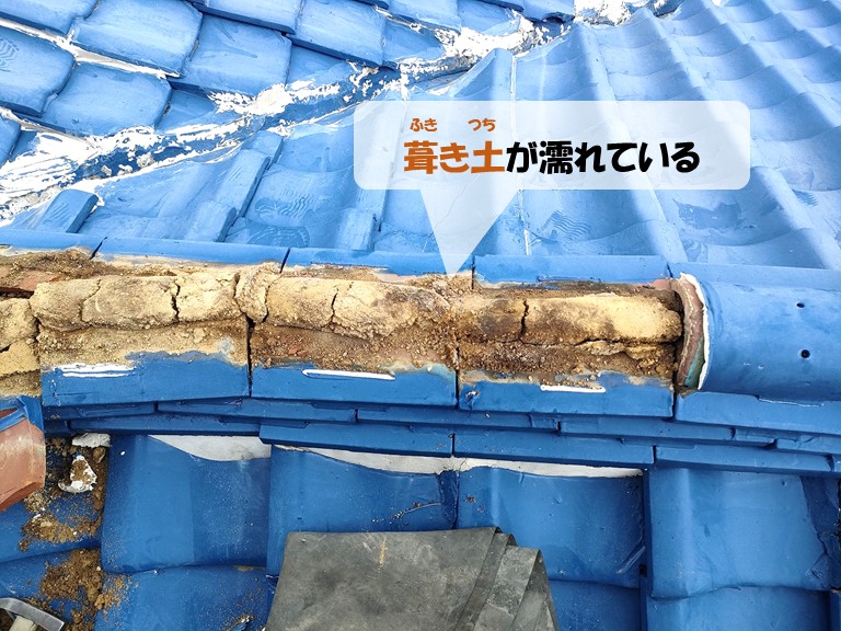 阪南市　葺き土が濡れている